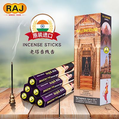 RAJ老塔香达摩香竹枝香（20根x6小盒=120根）