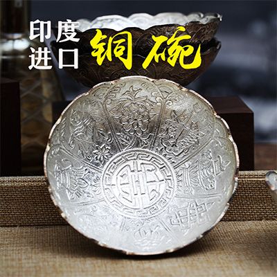 吉祥八宝白铜手工制碗果盘**4.3cm